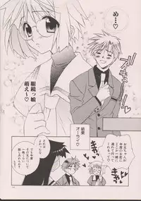 (C63) [TOTSUGEKI WOLF(Yuhki Mitsuru)] DENGEKI-KEI