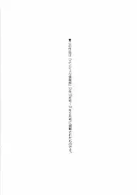 [Shiraishi Nagisa] Botebara Gangu