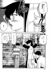 [Kazusa Shima] Aiyoku no Shiyaku