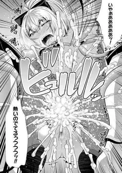 Mahou Shoujo ga Ochiru made - Until the Magical Girl Falls