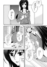 [Maria-sama ga Miteru] Himitsu no Hanazono (Pink Typhoon)