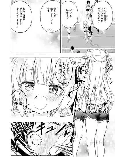 Dengeki Moeoh 2021-06