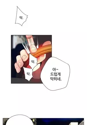 Lilith`s Cord Ch.0-26