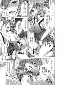 [Emua] Kangei! Miboujin Yokochou