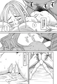 [Zukiki] Nemuri Hime Ch.1-3