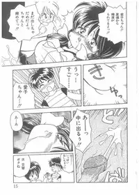 [Anthology] Choukyou Tenshi