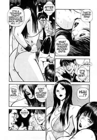 [Hiraoka Ryuichi] Datenshi no Yuuwaku -Office Angel Project- 2 English (MTL)