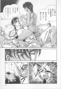 [Asagiri Yuu] Midnight Panther Volume 1 JPN