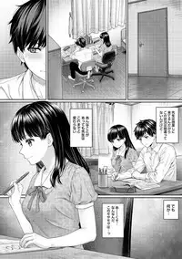 [Yuyama Chika] Sensei to Boku Ch. 1-5