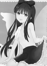 (C92) [Rabbit House (Usako)] SAN-do Star-chan (Touhou Project)