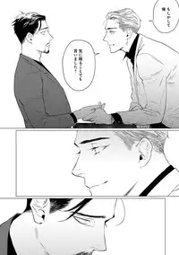 [CTK] On Doorstep [Digital]