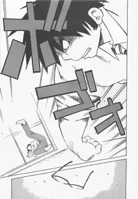 [Aizome Gorou] Otouto Imouto