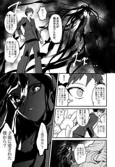 Komahi Sairoku Hon Star Peace