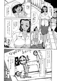 [Mustang R] Oyako Asobi - Play at mother & child meaning "Oyako Asobi"