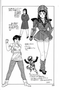 (C43) [Ganso Sonoda Ya (Various)] Chousen Ame Ver.02