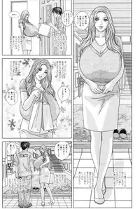 [Nishimaki Tohru] Double Titillation Ch.11-17