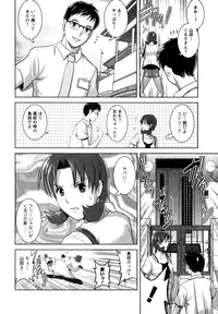 [Saigado] Kururi-san to Hirari-san Vol. 2 (Complete)