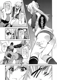 (C91) [Shinjugai (Takeda Hiromitsu)] Maitama (Musaigen no Phantom World)