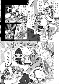 [Goutokuji Konzern] Crayon March (Yume no Crayon Oukoku)