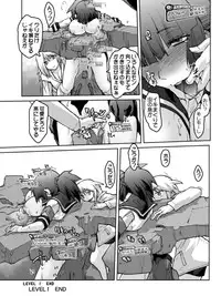 [Kyodai Kidou Yousai Kyoushuu (Kamio 96)] Zecchou Keisanki - Acme Calculator [Digital]