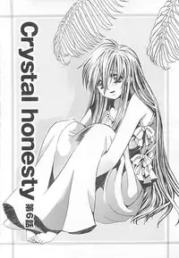 [Kiki Ryu] CRYSTAL HONESTY