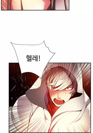 Lilith`s Cord Ch.0-26