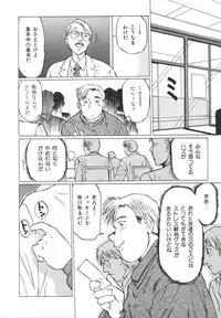 [Manno Rikyuu] Shoujo Gangu