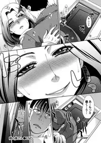 [Itaba Hiroshi] Henai Immoral [Digital]