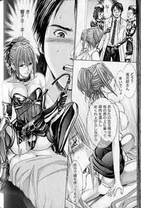 [Adachi Takumi] Queen's Game 2