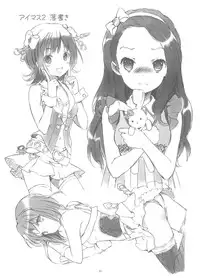 [ONIGIRIZ (CUTEG, Hypar)] IM@SWEETS 4 I WANT! (THE IDOLM@STER)