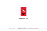 Tissue Thieves Ch.1 (English) (Ongoing)