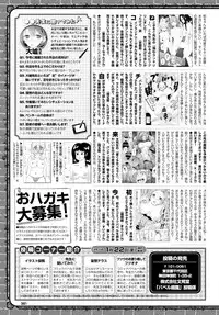 COMIC BAVEL 2016-02 [Digital]