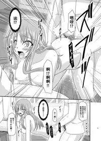 [valssu (Charu)] Roshutsu Shoujo Yuugi Kan Soushuuhen Akira [Chinese] [流星汉化] [Digital]