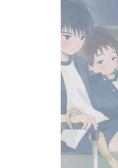 (C93) [S-Size (Shinachiku)] Boku no Tokutouseki [English] [Hikaru Scans]