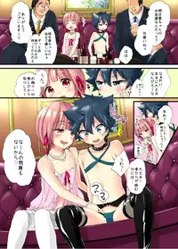 (C88) [Koniro Drops (Morishima Kon)] Mesu Shota Bar e Youkoso [Sample]