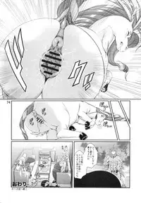 (Kemoket 6) [Mayoineko (Various)] Mare Holic 5 Kemolover EX