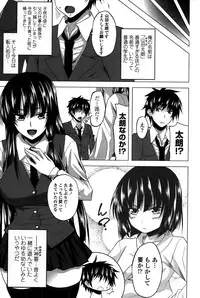 [Arsenal] Hatsujou Harlem Note - Estrus Harlem Note