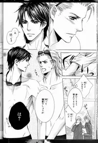 Senpai no Mizugi ch3-5 (raw)