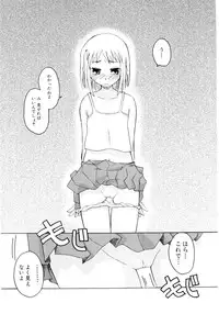 [Anthology] Moe Hime Vol.03