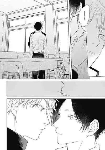 Mihanada Pectolite | 水色海纹石 Ch. 1-4