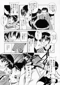 [Rurusa Shinano] Scape Goat