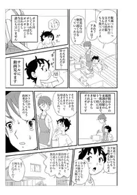 [N.R.D.WORKS] Futoshi