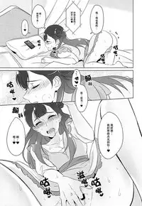 Tenshi no Himegoto | 天使的秘事