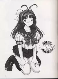 (C64) [Chokudoukan (Various)] Sokkyuuou 8 (He Is My Master)