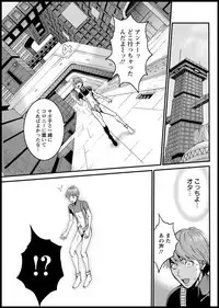 [Nagashima Chousuke] Seireki 2200 Nen no Ota Ch. 1-19 [Digital]