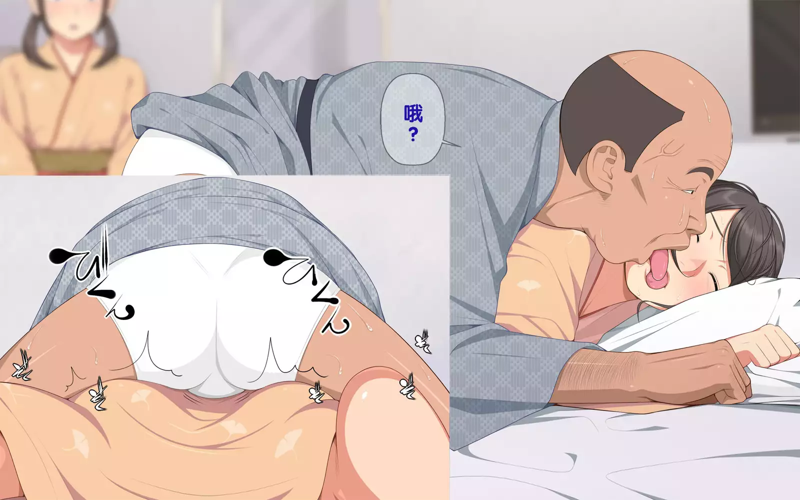 Onsen Shimai to Yakyuu Buin ~Mikka Miban no Settai Gasshuku~