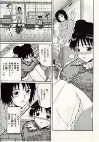 [Macky] Ai no Katachi