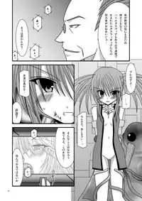 [valssu (Charu)] Fallen Angels (Tales of Symphonia)