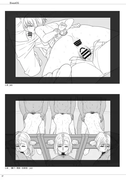 Fraternite LINEWORKS