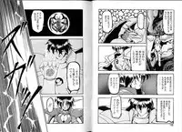 [Ruen Rouga] Trouble Evocation Vol.3